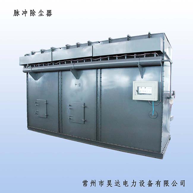 脉冲除尘器 拷贝.jpg